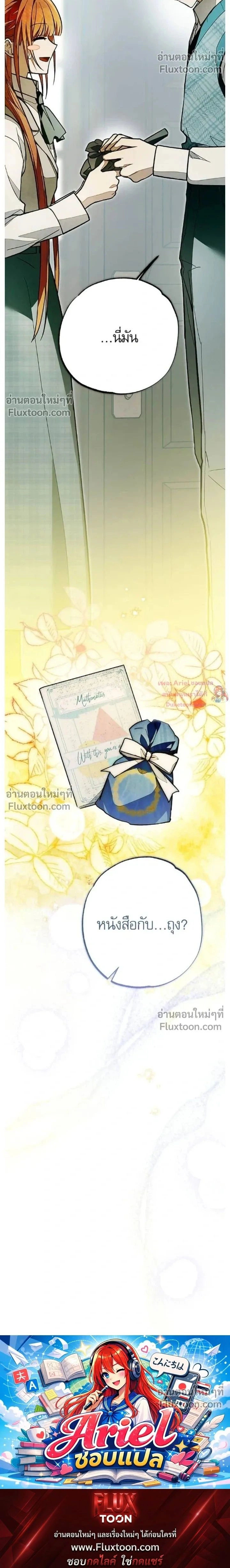 หน้าที่ 28