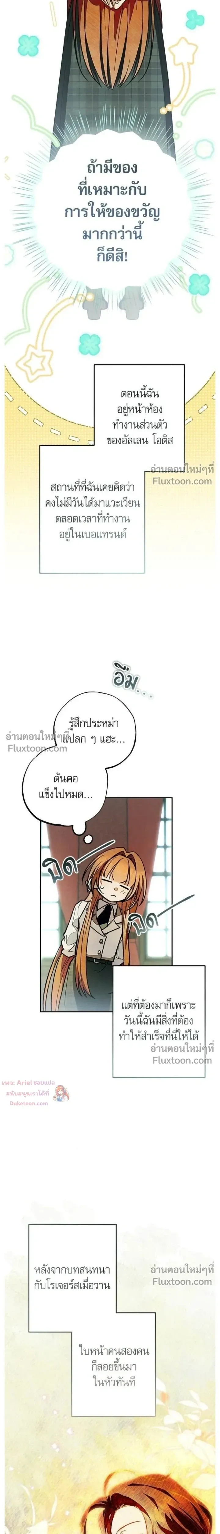 หน้าที่ 19