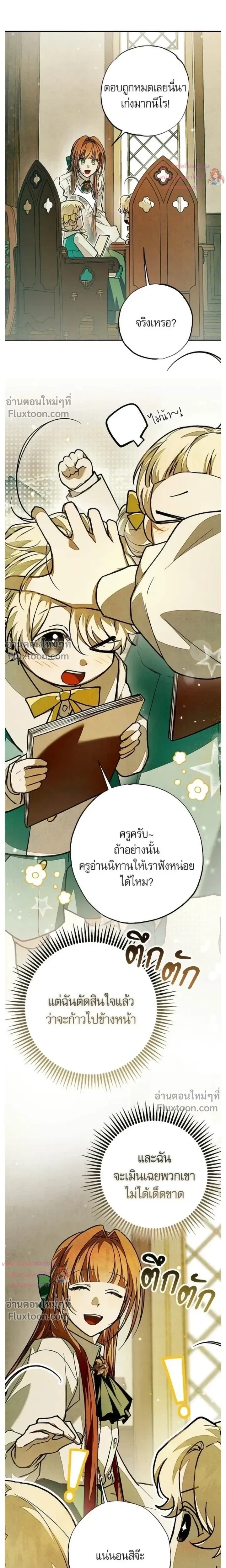 หน้าที่ 27