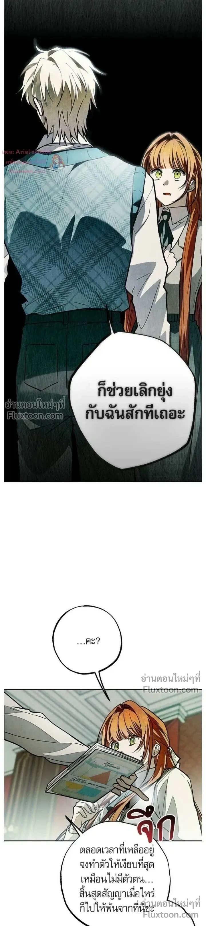 หน้าที่ 12