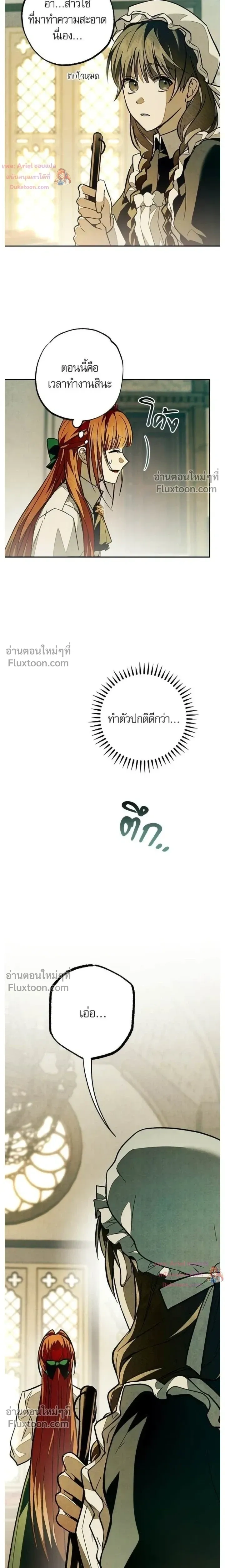 หน้าที่ 33