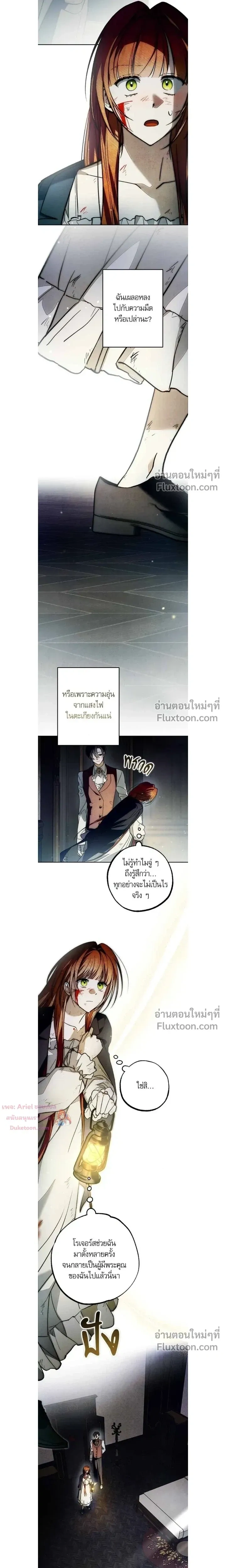 หน้าที่ 10