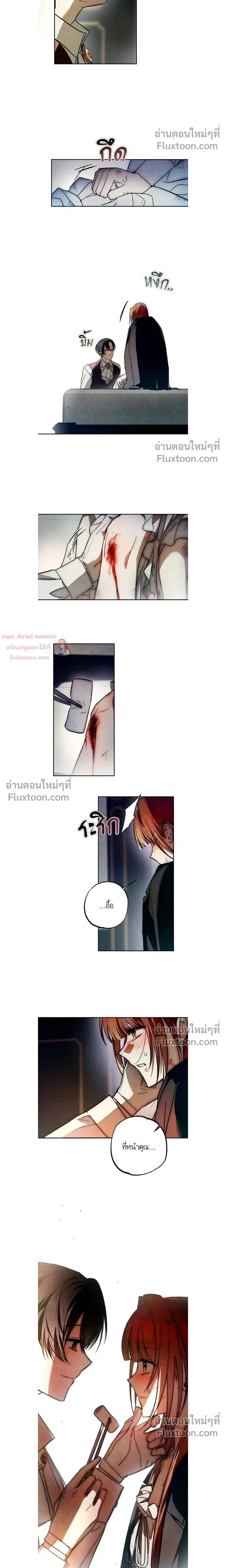 หน้าที่ 14