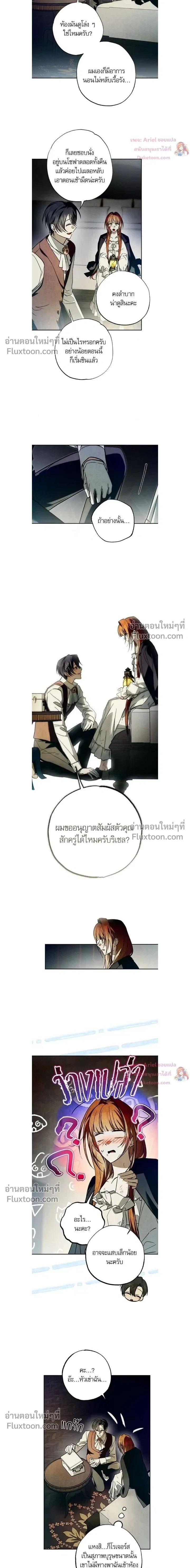 หน้าที่ 12