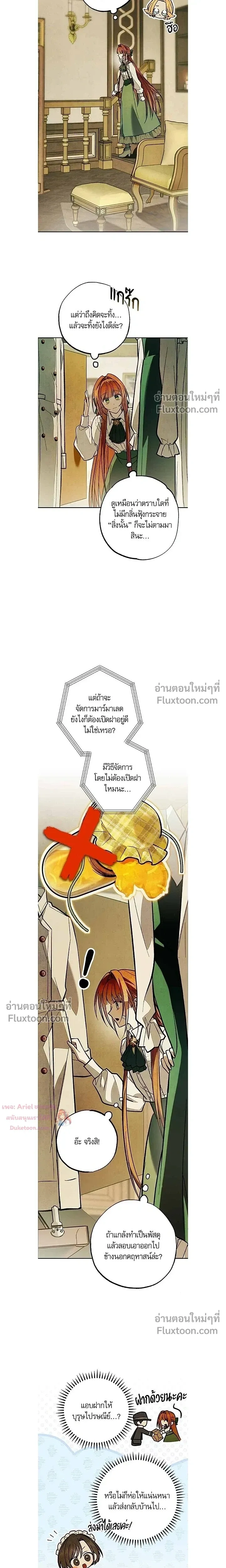 หน้าที่ 22