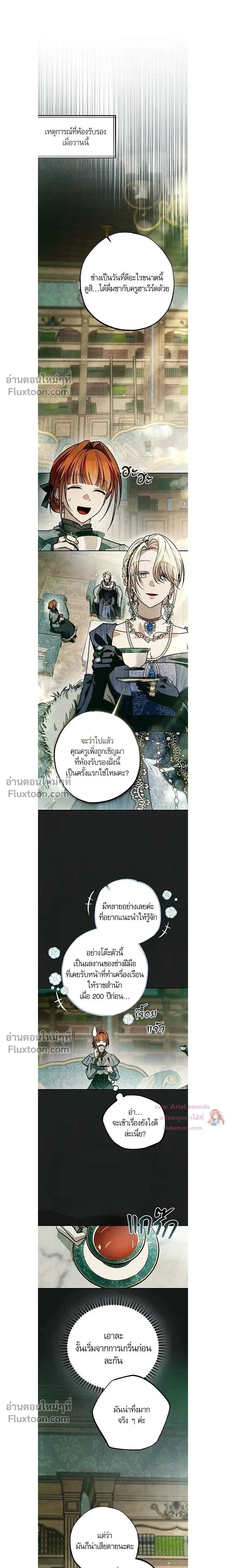 หน้าที่ 12