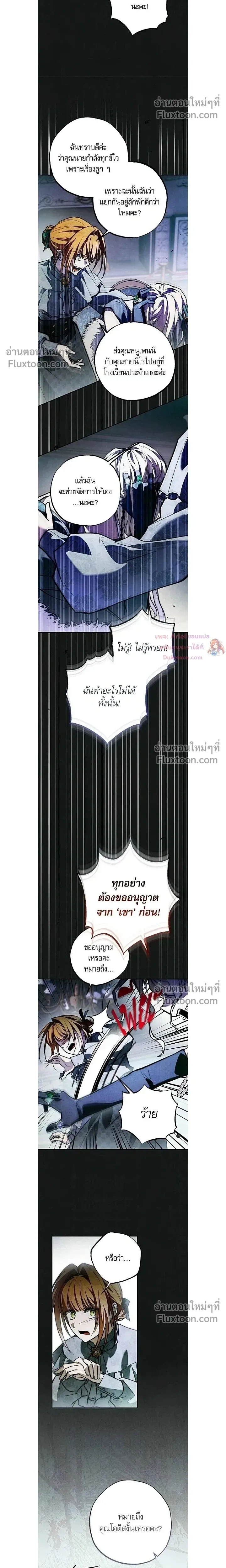 หน้าที่ 16