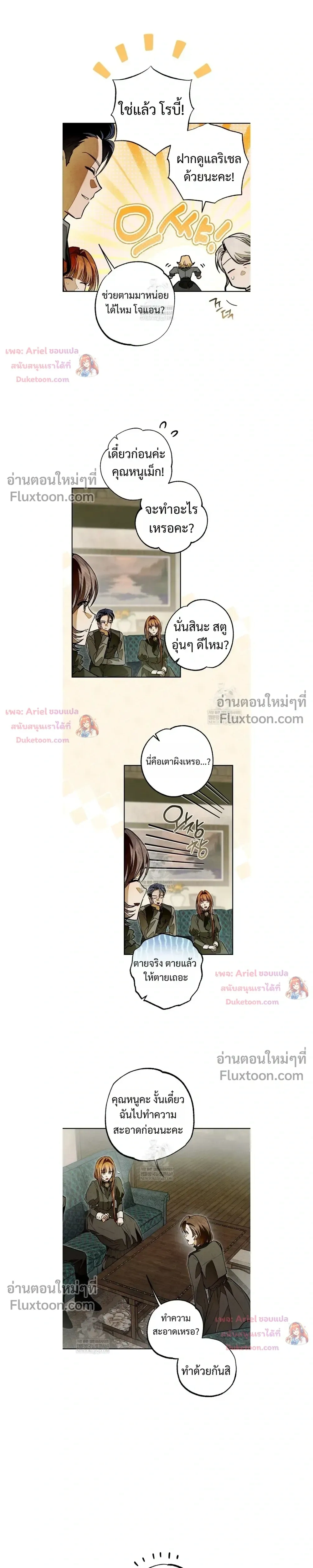 หน้าที่ 17