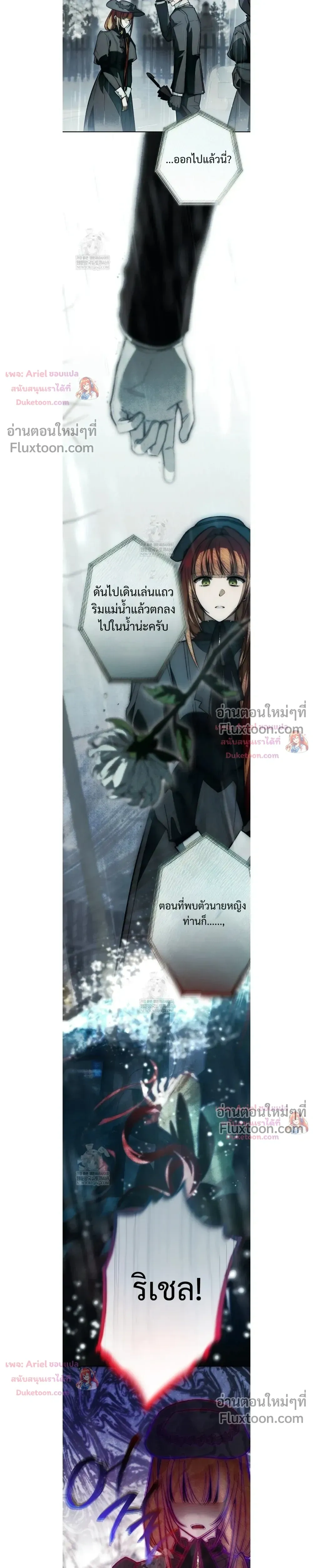 หน้าที่ 13