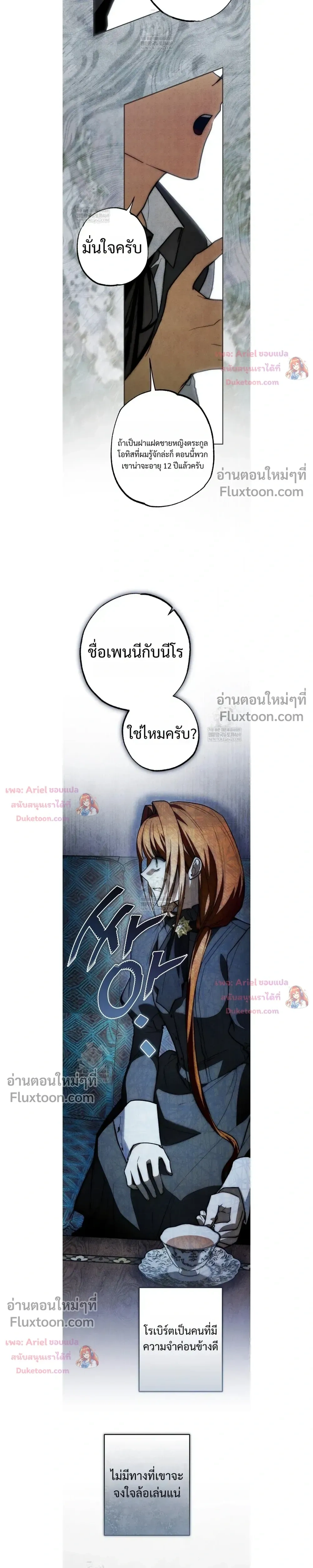 หน้าที่ 17