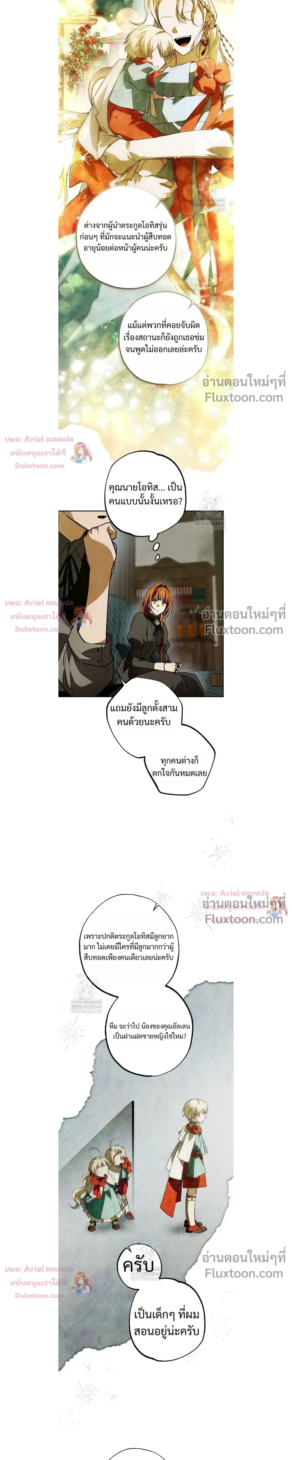 หน้าที่ 15