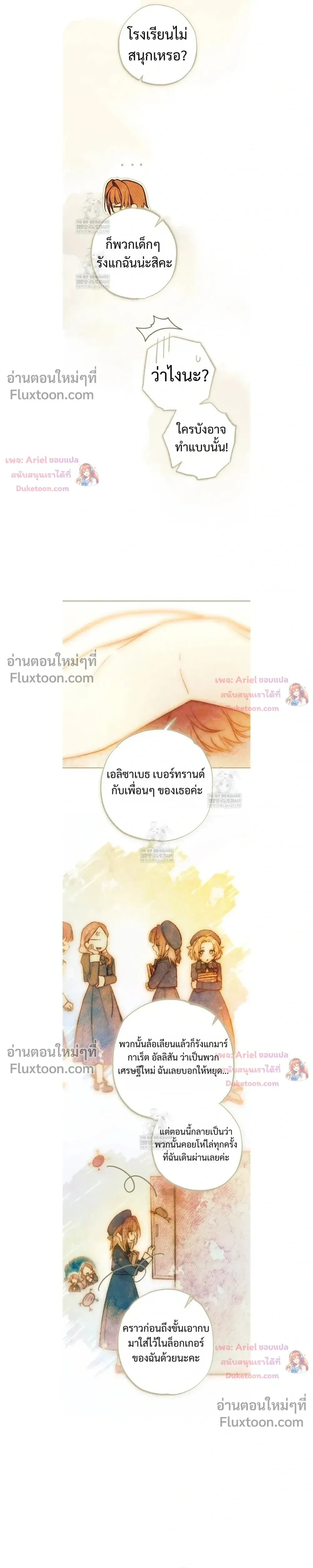 หน้าที่ 25
