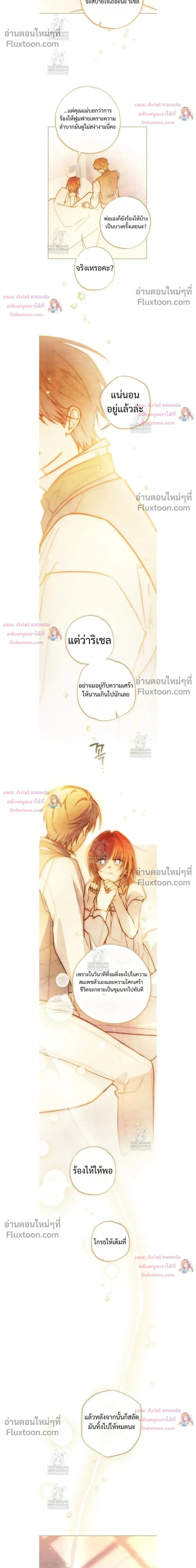 หน้าที่ 28