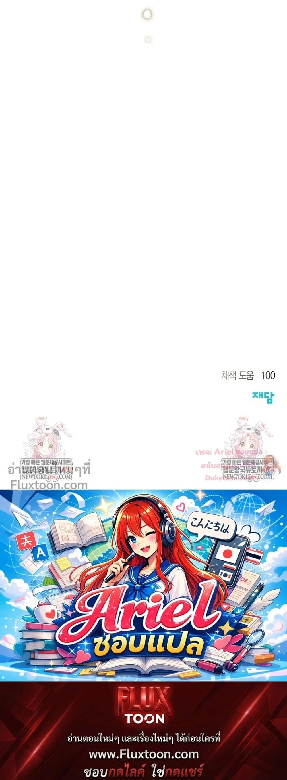 หน้าที่ 31