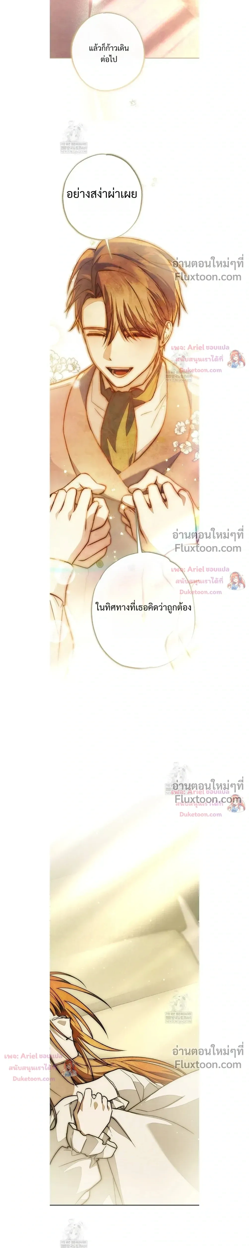 หน้าที่ 29