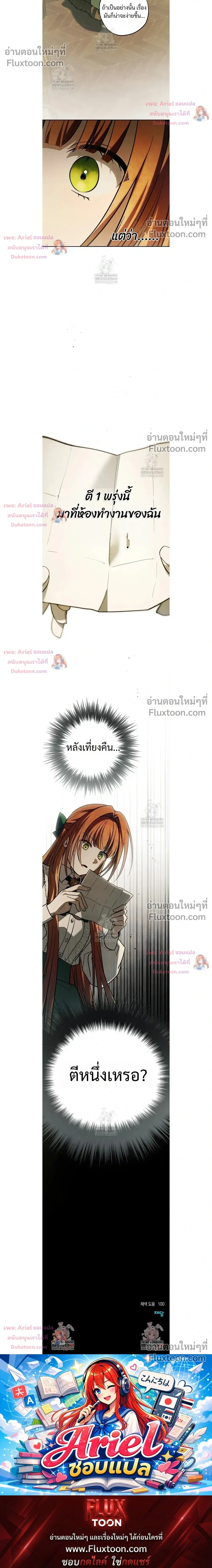หน้าที่ 26