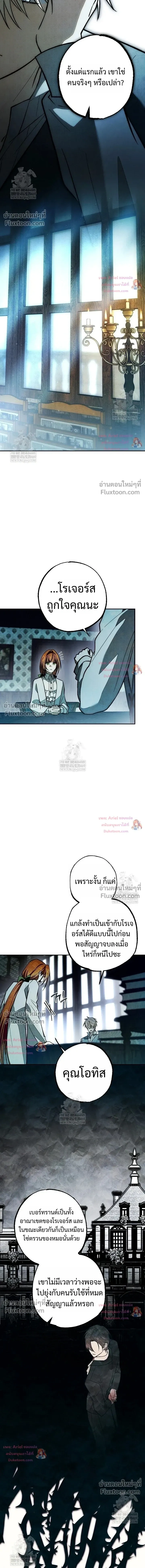 หน้าที่ 22