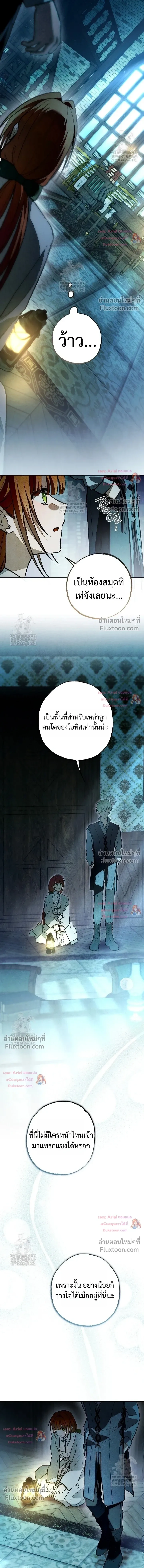 หน้าที่ 14