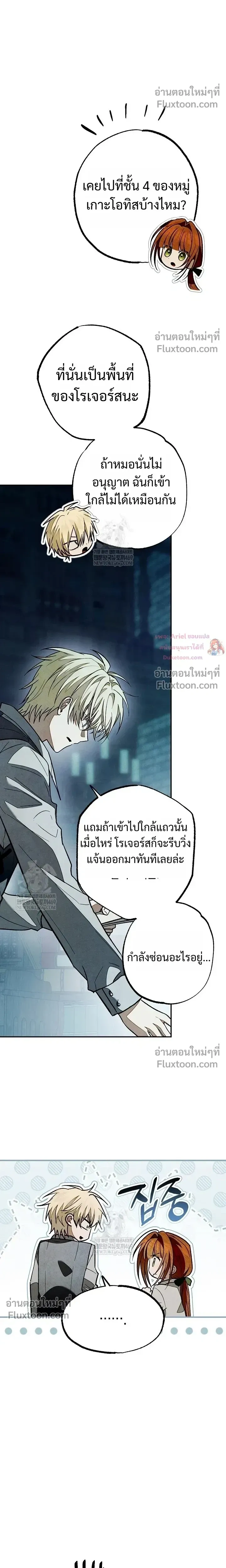 หน้าที่ 31