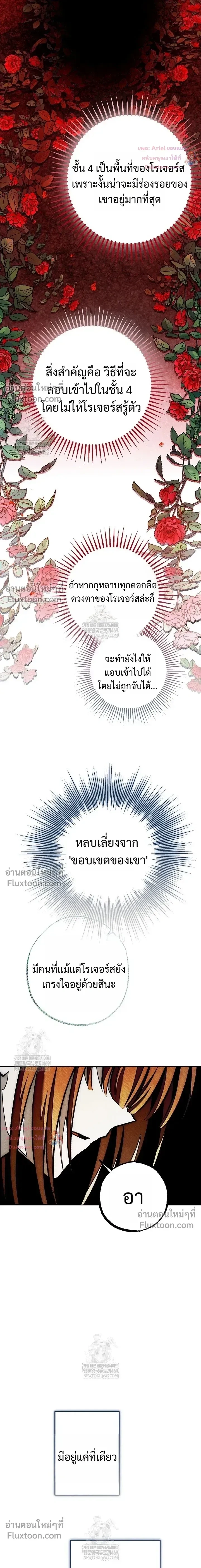 หน้าที่ 38