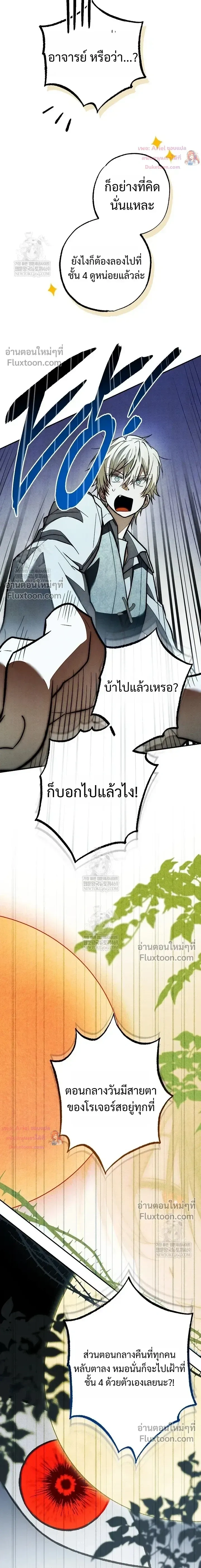 หน้าที่ 32