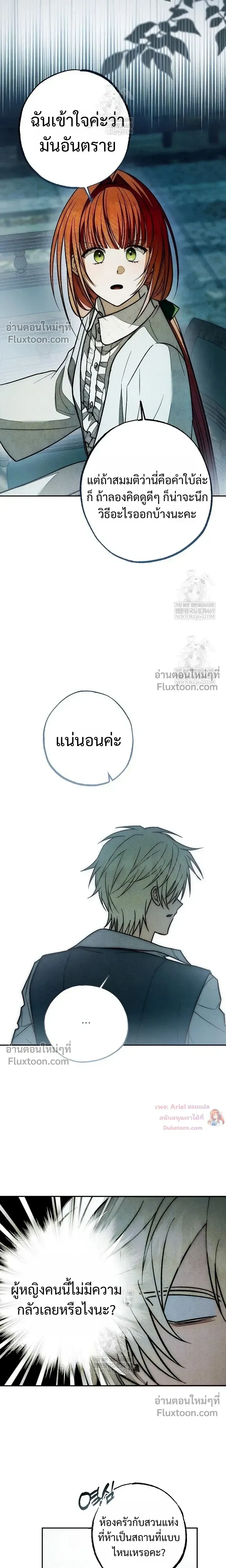 หน้าที่ 33