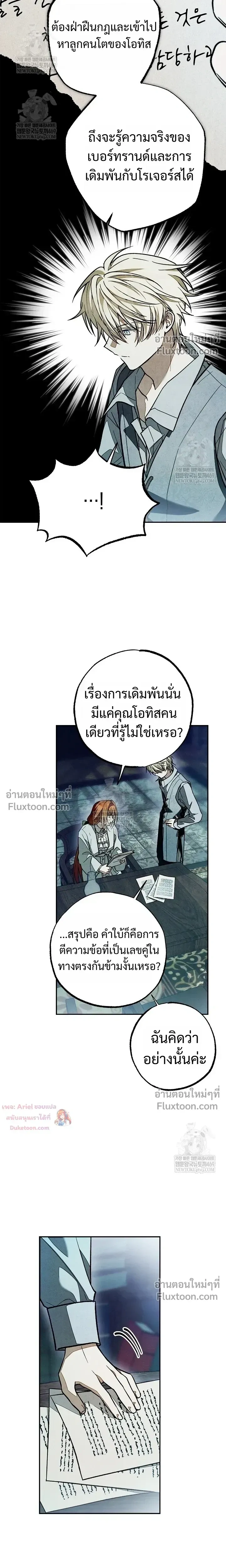 หน้าที่ 27