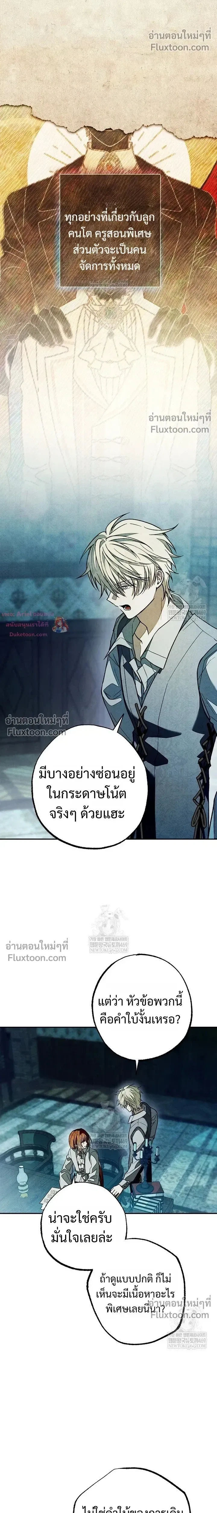 หน้าที่ 25