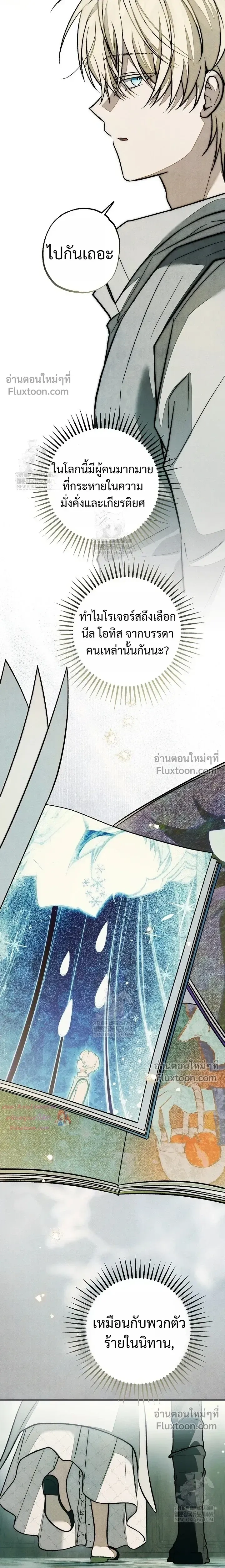หน้าที่ 24
