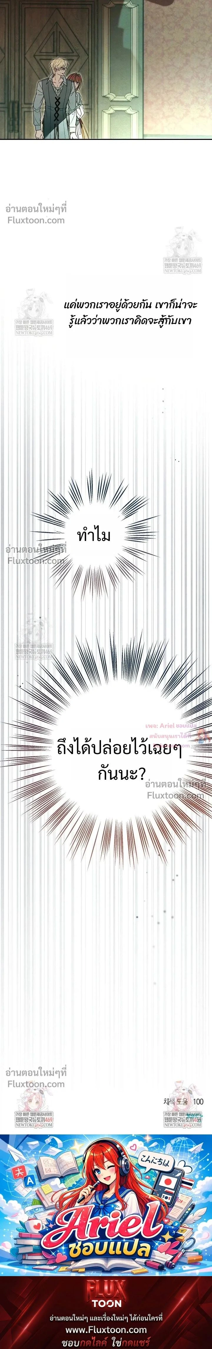 หน้าที่ 31
