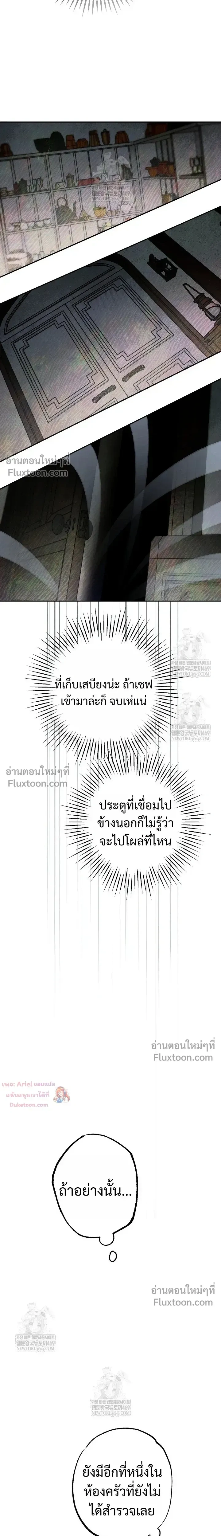 หน้าที่ 30