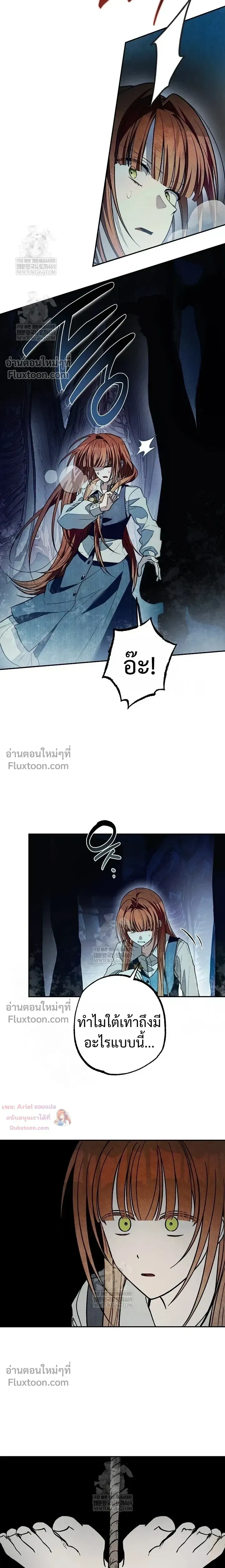 หน้าที่ 33