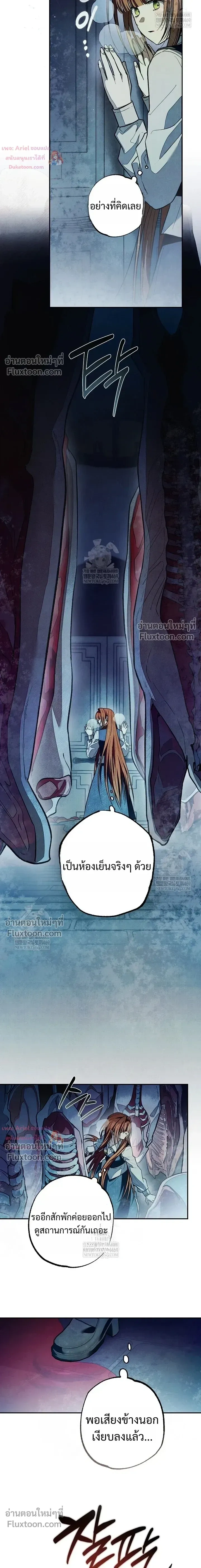 หน้าที่ 32