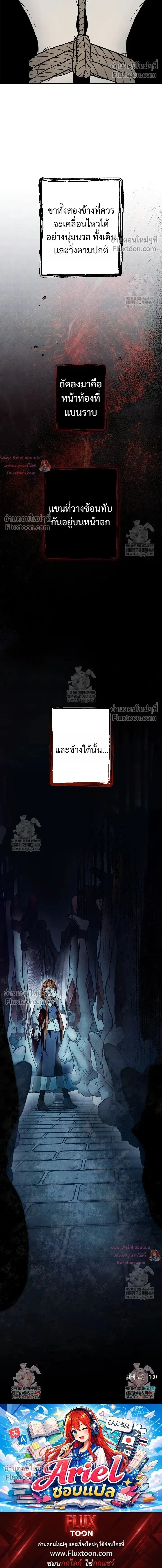 หน้าที่ 34