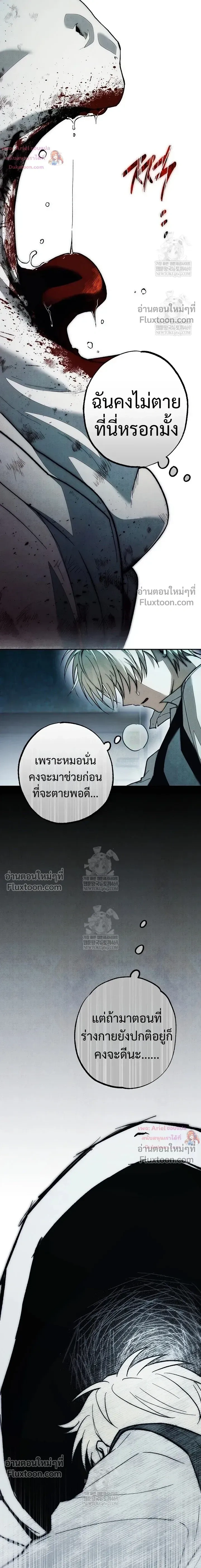 หน้าที่ 32