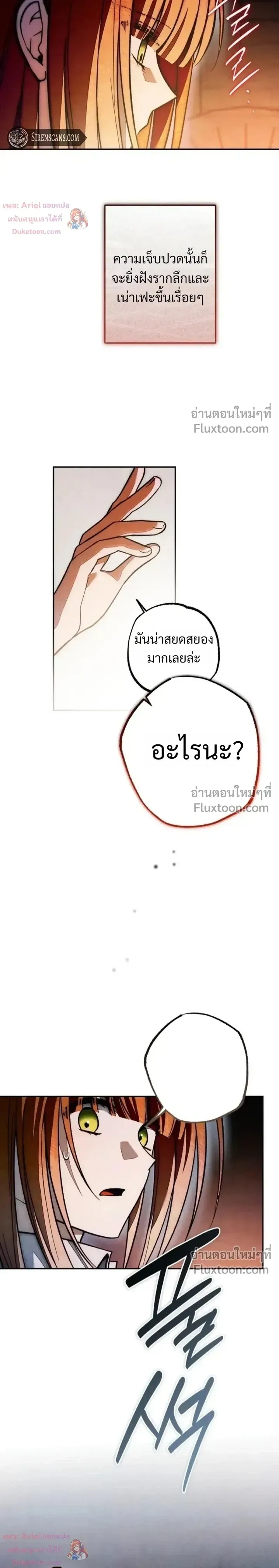 หน้าที่ 33