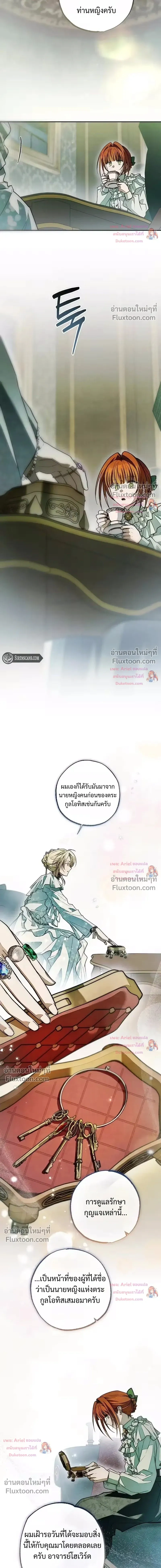 หน้าที่ 16