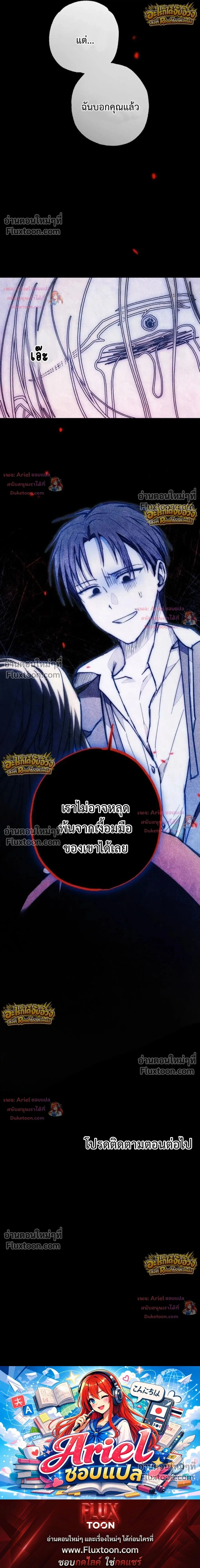 หน้าที่ 38