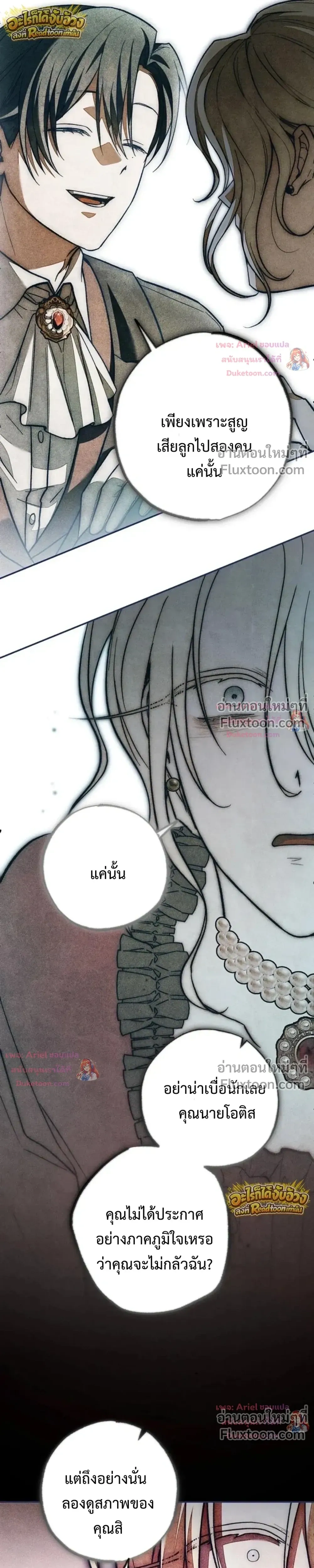 หน้าที่ 32