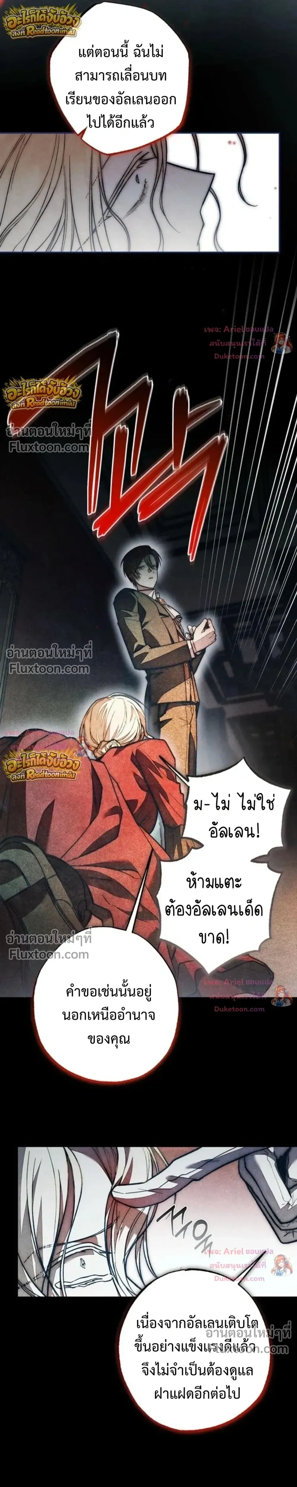 หน้าที่ 35