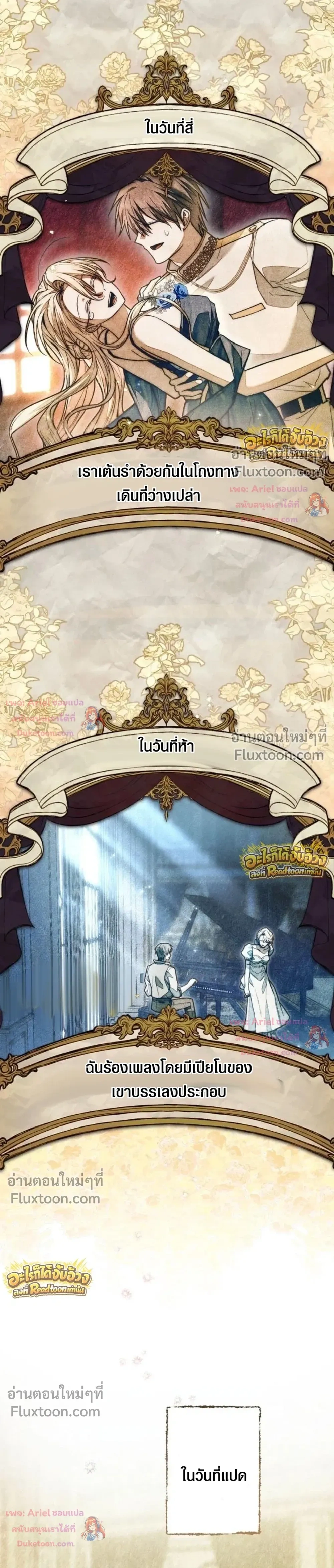 หน้าที่ 13