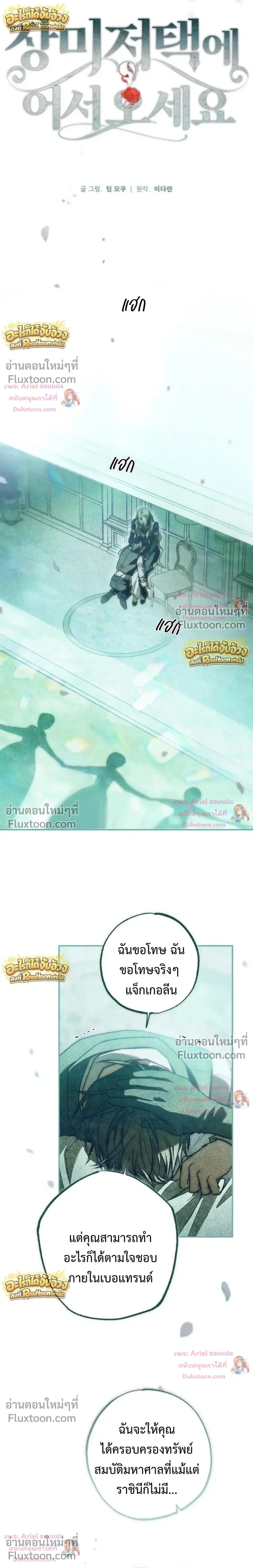 หน้าที่ 22