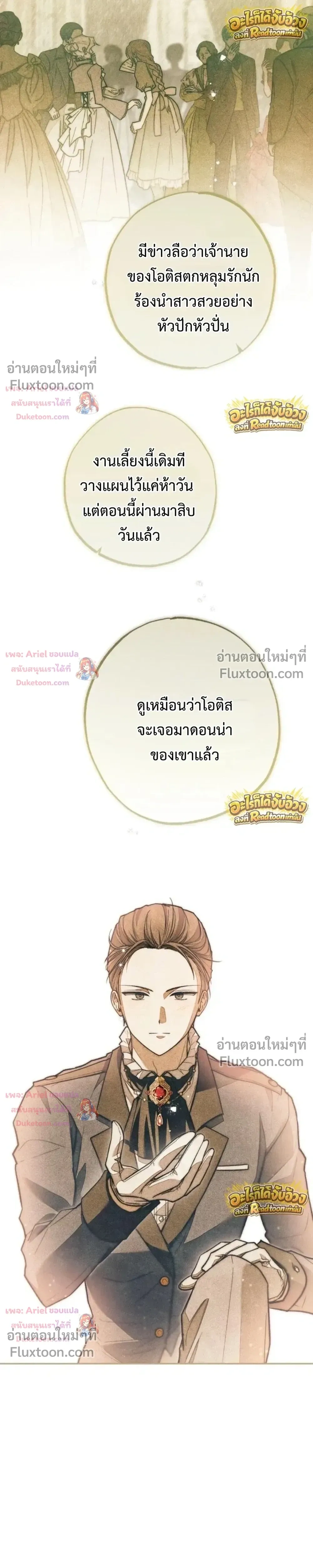 หน้าที่ 14