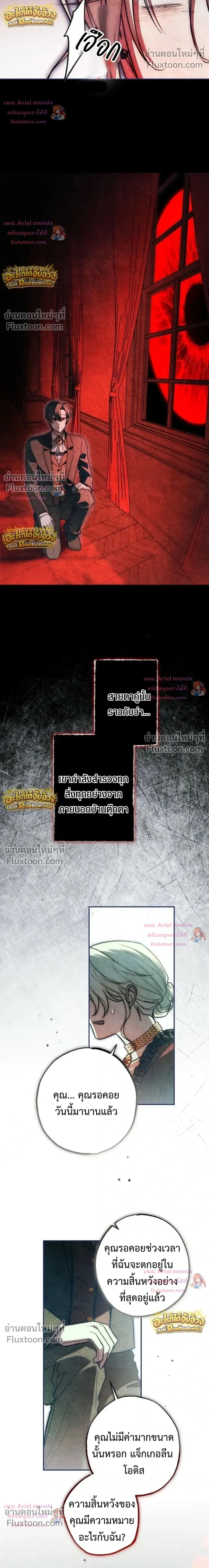 หน้าที่ 33