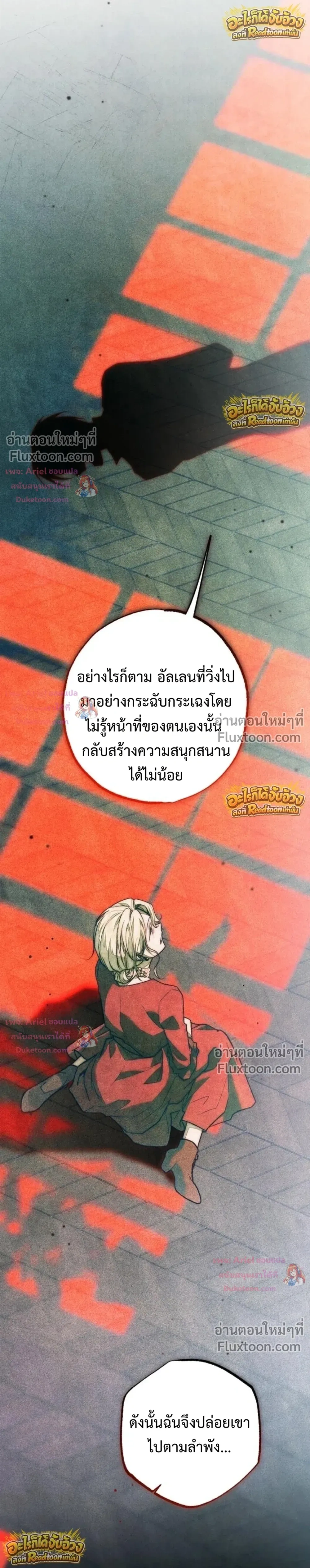 หน้าที่ 34