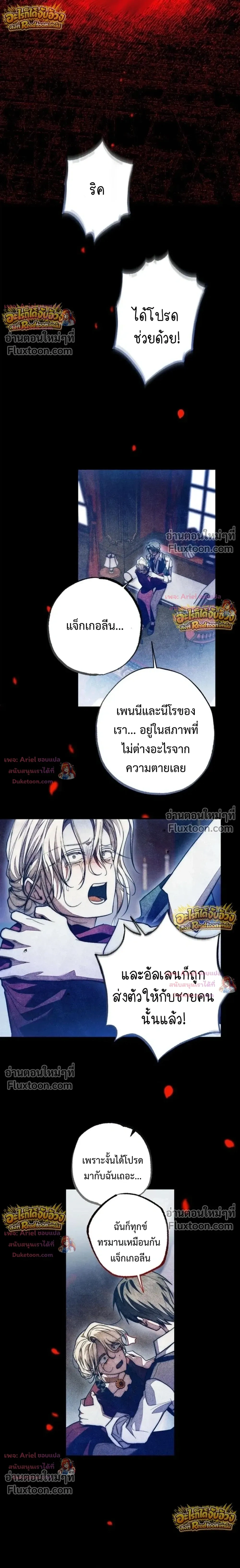 หน้าที่ 37