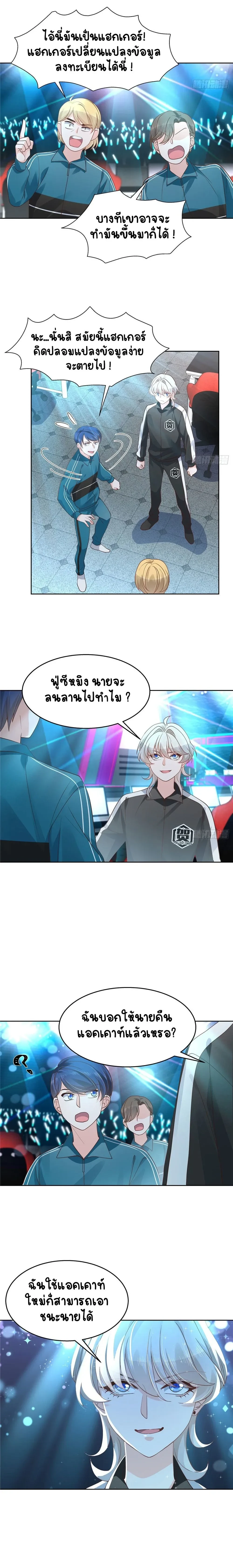 หน้าที่ 6