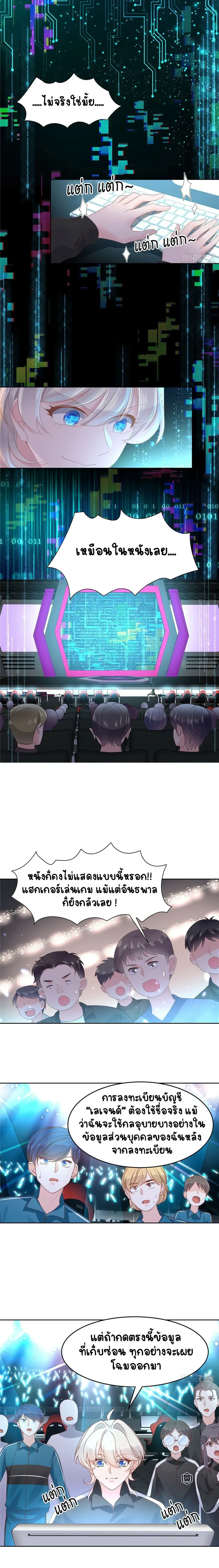 หน้าที่ 4