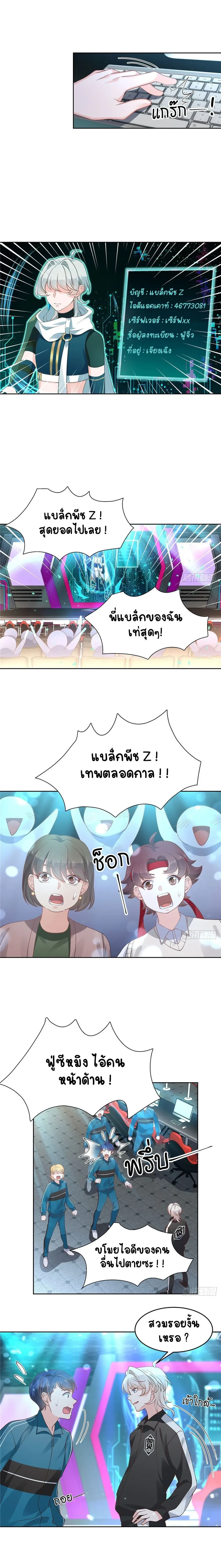 หน้าที่ 5