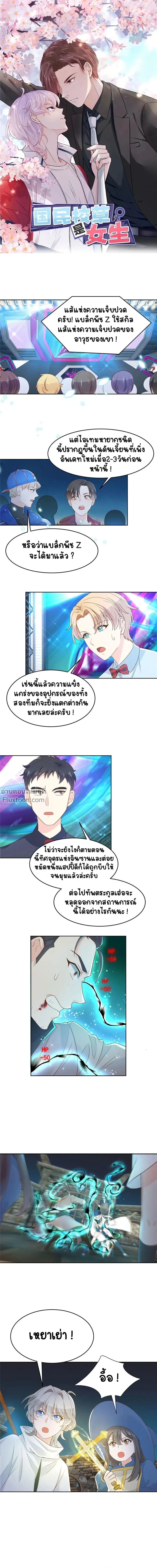 หน้าที่ 2